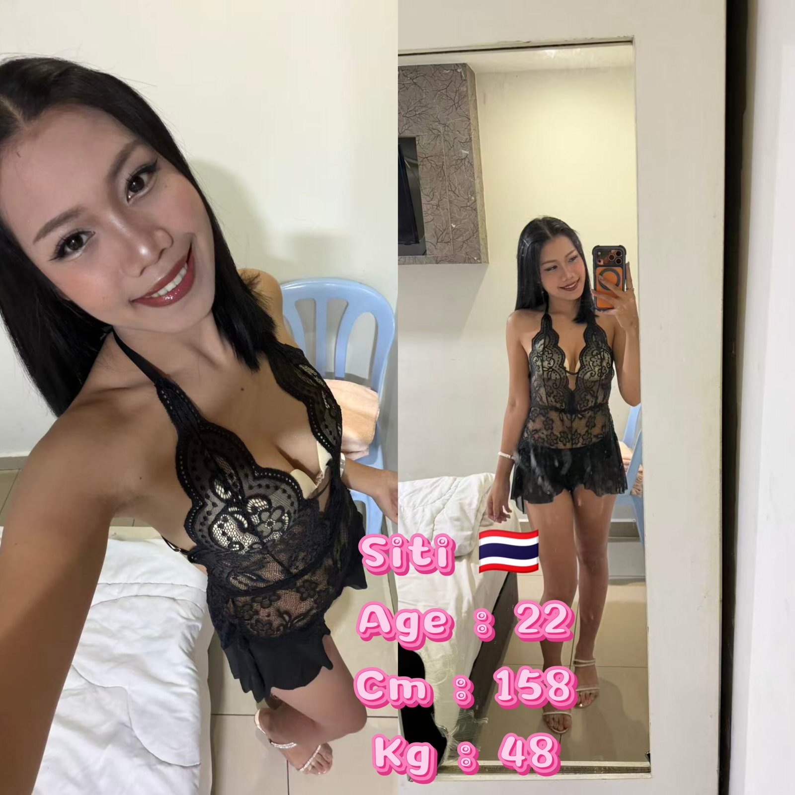 Siti