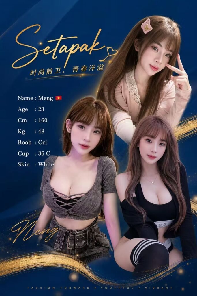 Meng